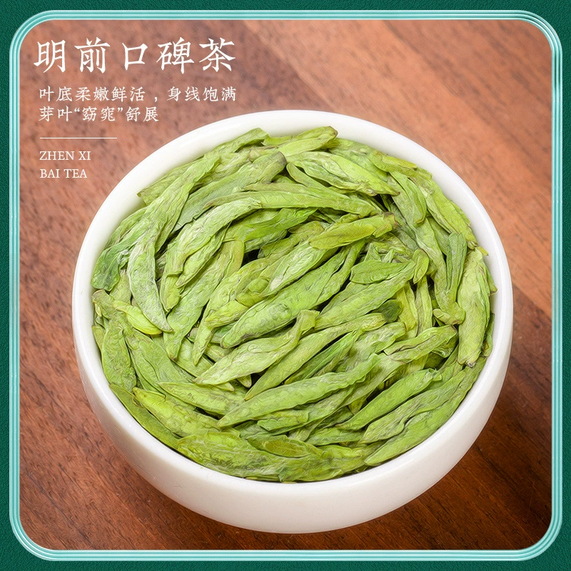 Authentic Longjing Leaf Green Tea
