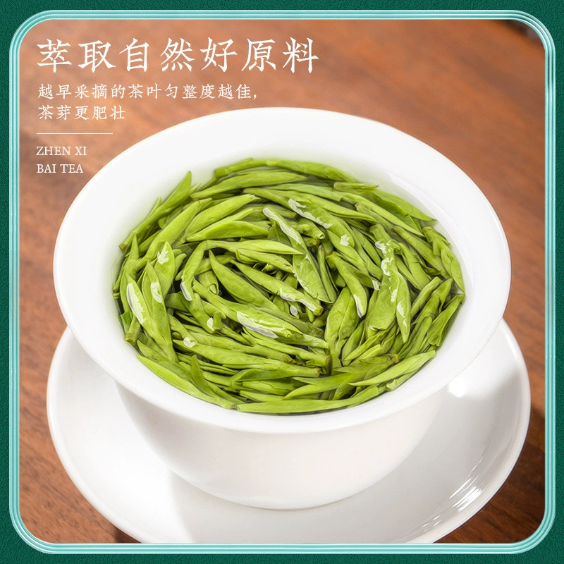 Authentic Longjing Leaf Green Tea