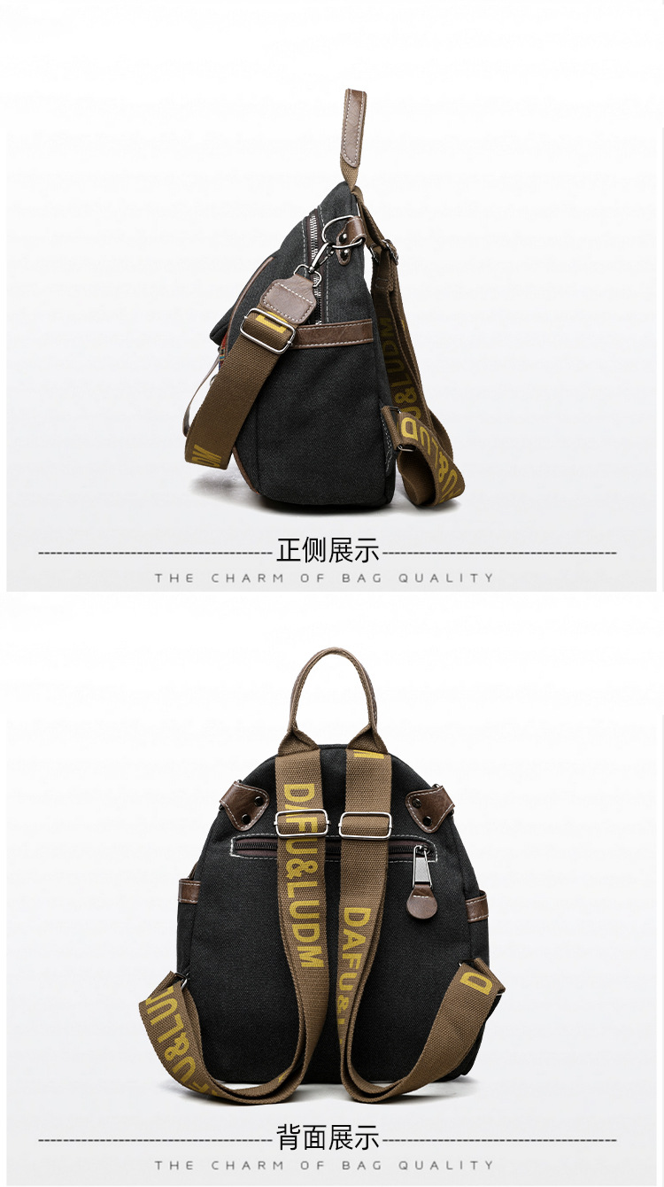Women's Denim Ethnic Style Embroidered Backpack with Contrasting Colors and Large Capacity