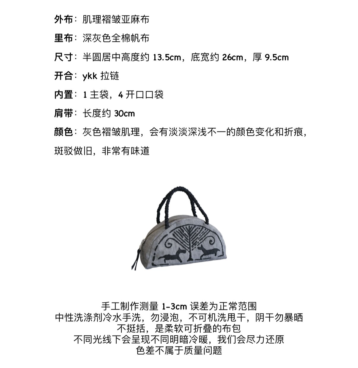 Original Design Hand-embroidered Ethnic Style Chinese Wadang Traditional Pattern Handheld Shell Bag