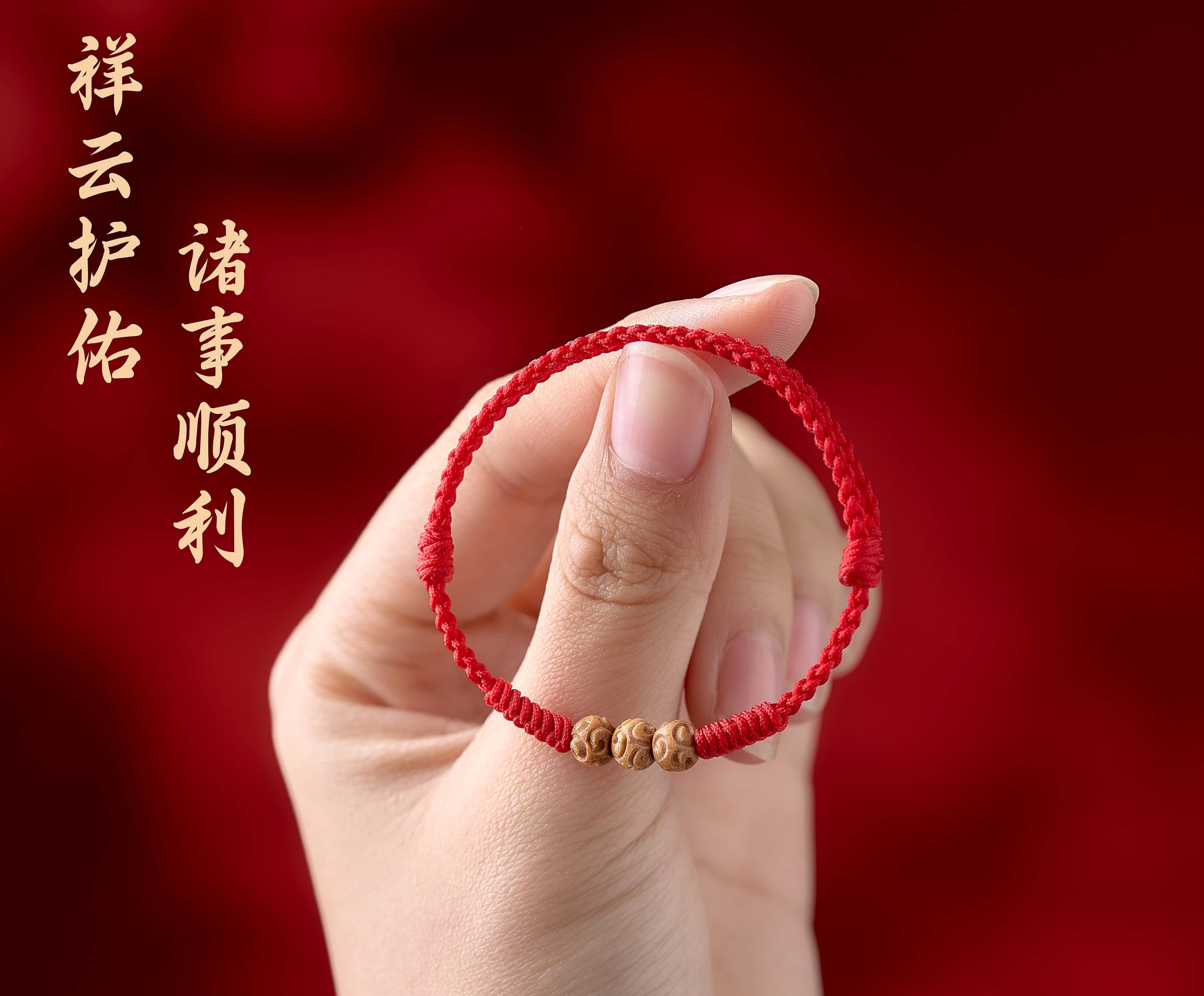 Auspicious Cloud Protection Natural Peach Wood Braided Red String Bracelet for Adults, Babies, and Children - Anxiety-Calming Amulet & Birth Year Cord