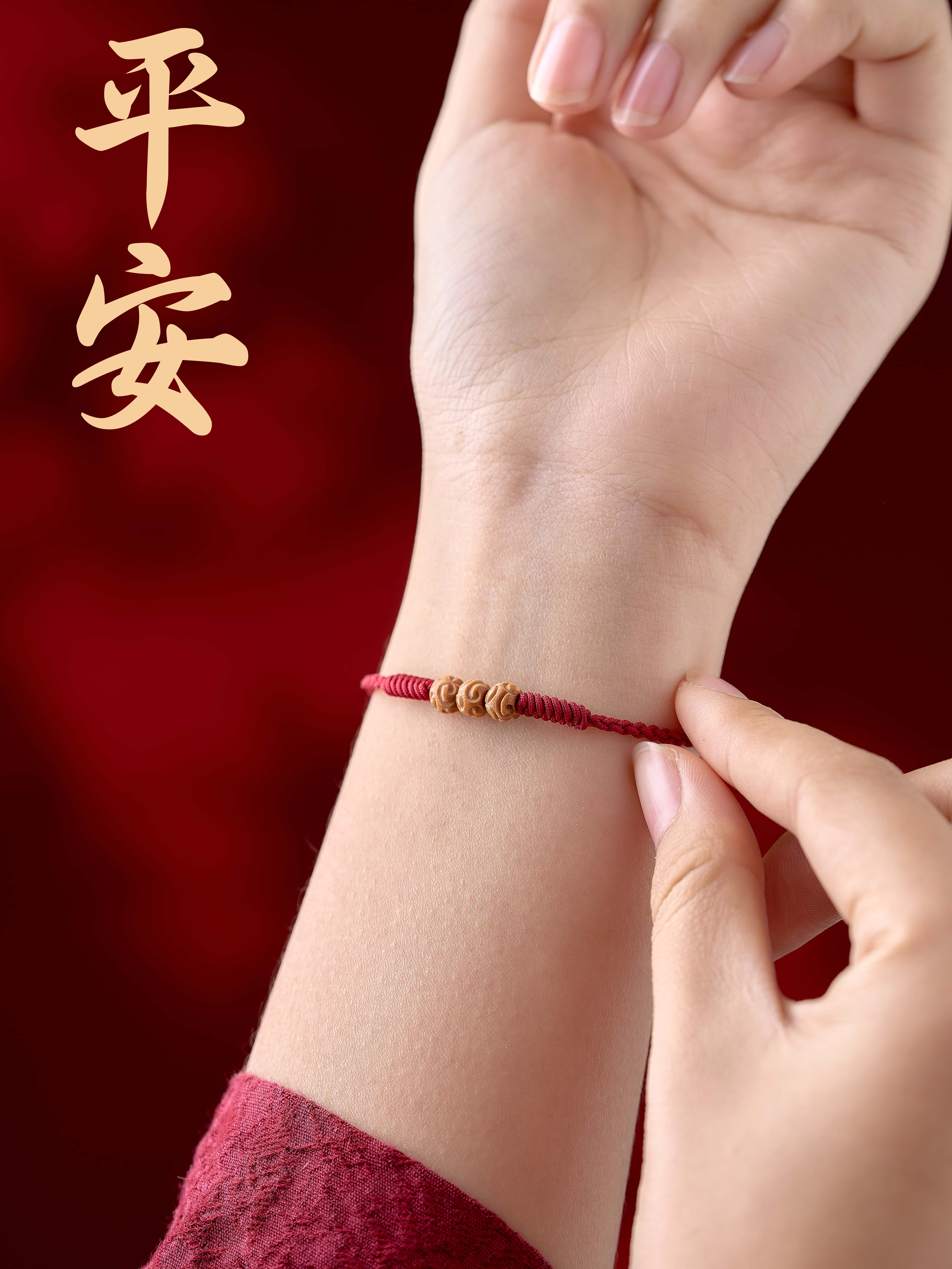Auspicious Cloud Protection Natural Peach Wood Braided Red String Bracelet for Adults, Babies, and Children - Anxiety-Calming Amulet & Birth Year Cord