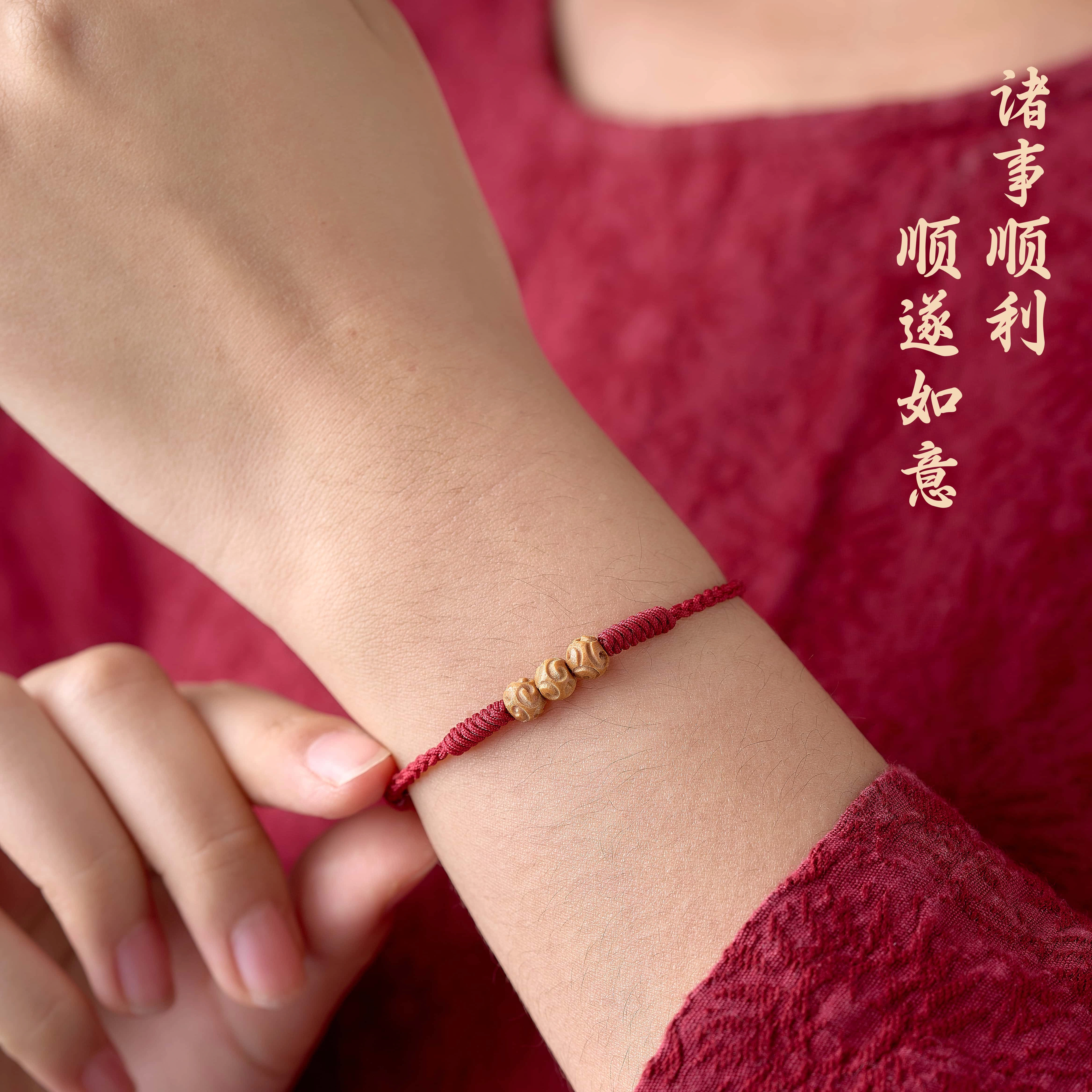 Auspicious Cloud Protection Natural Peach Wood Braided Red String Bracelet for Adults, Babies, and Children - Anxiety-Calming Amulet & Birth Year Cord