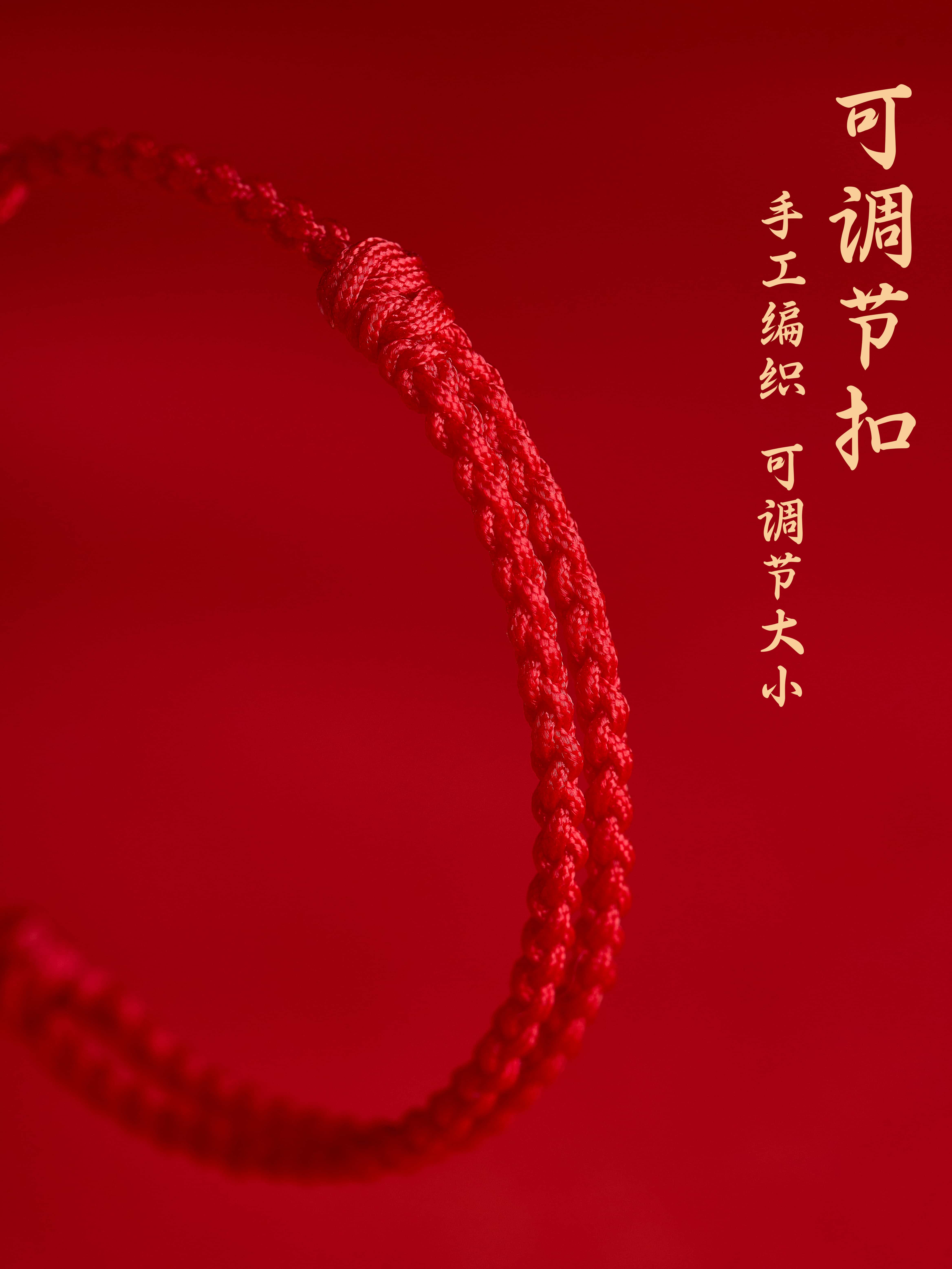 Auspicious Cloud Protection Natural Peach Wood Braided Red String Bracelet for Adults, Babies, and Children - Anxiety-Calming Amulet & Birth Year Cord
