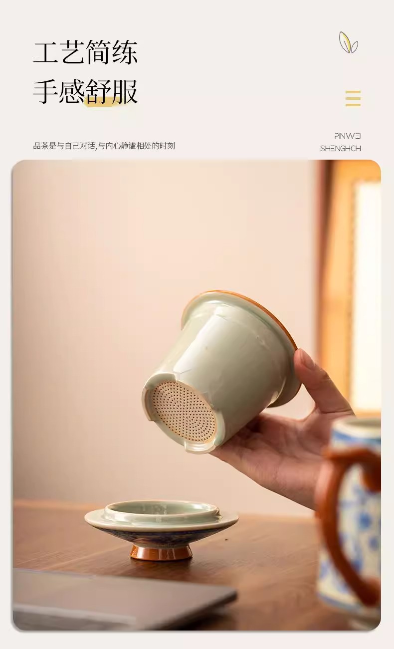 Blue and White Ru Ware Interlocking Lotus Pattern Office Mug | Ceramic Lidded Tea-to-Water Separation Cup | Chinese Style Home Desk Teacup