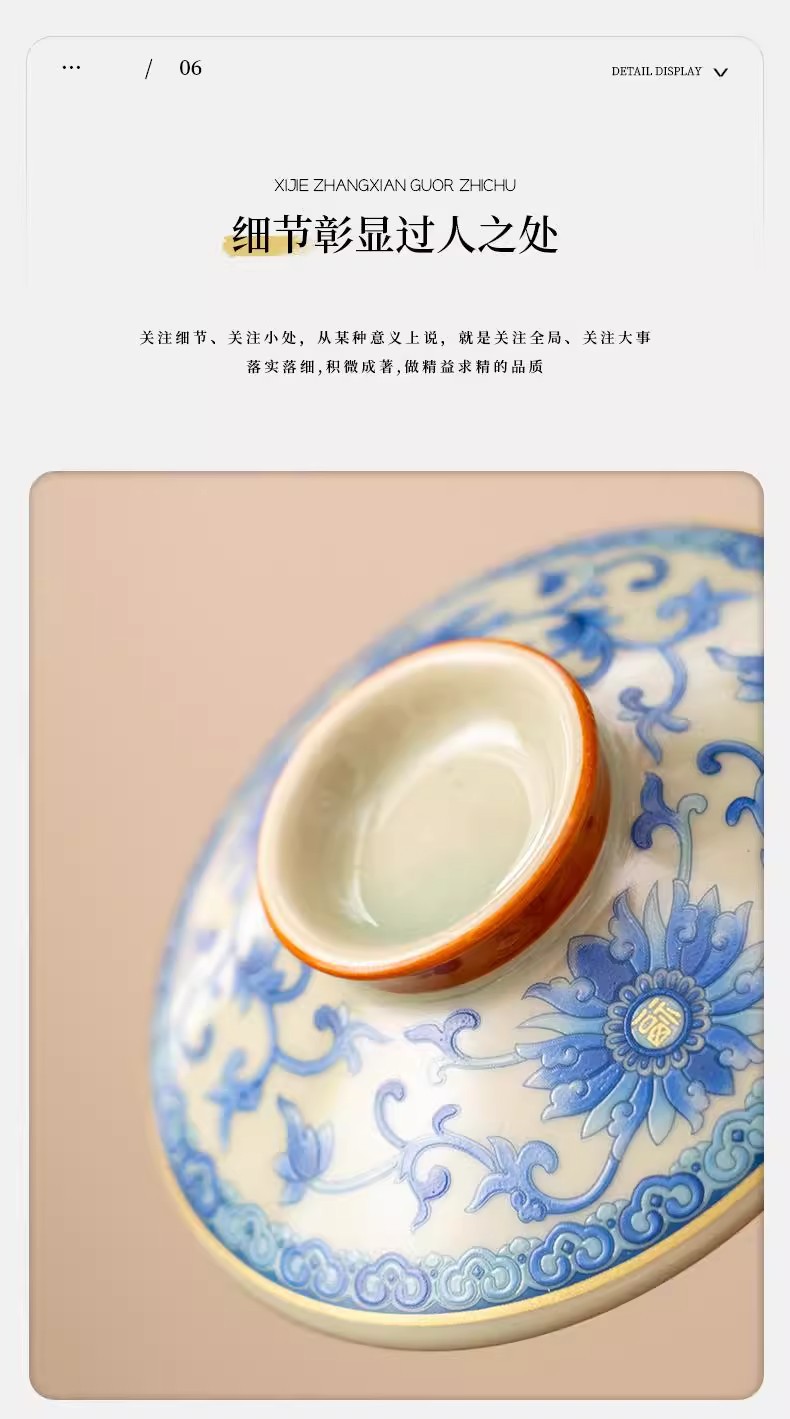 Blue and White Ru Ware Interlocking Lotus Pattern Office Mug | Ceramic Lidded Tea-to-Water Separation Cup | Chinese Style Home Desk Teacup