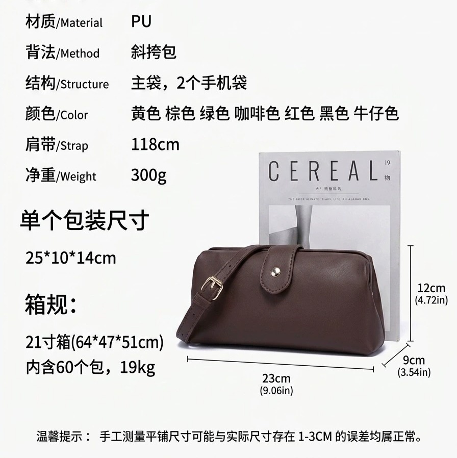 Clip Bag Casual Mini Crossbody Bag