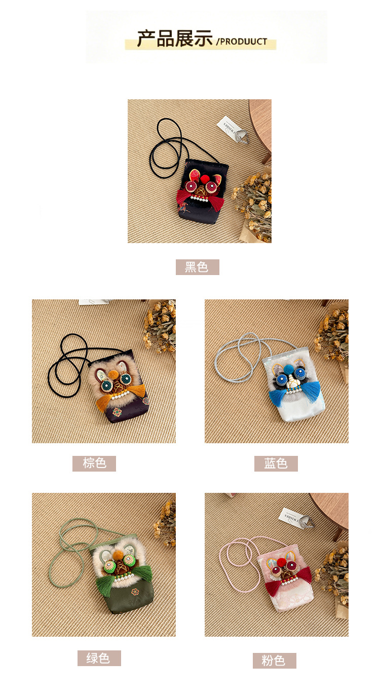 Handmade Tiger Head Phone Pouch with Chinese-style Embroidery, Ethnic Style for Hanfu