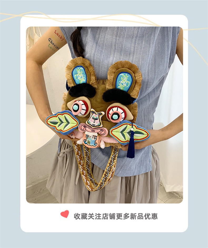 Embroidered China-chic Tiger Head Bag, Original Design Coin Purse, Multi-purpose Crossbody Bag